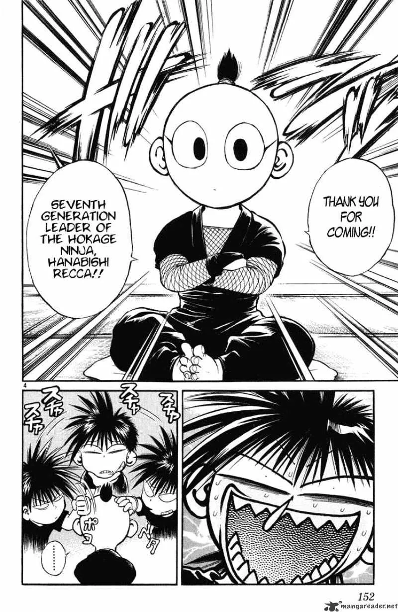 Flame Of Recca - Page 3