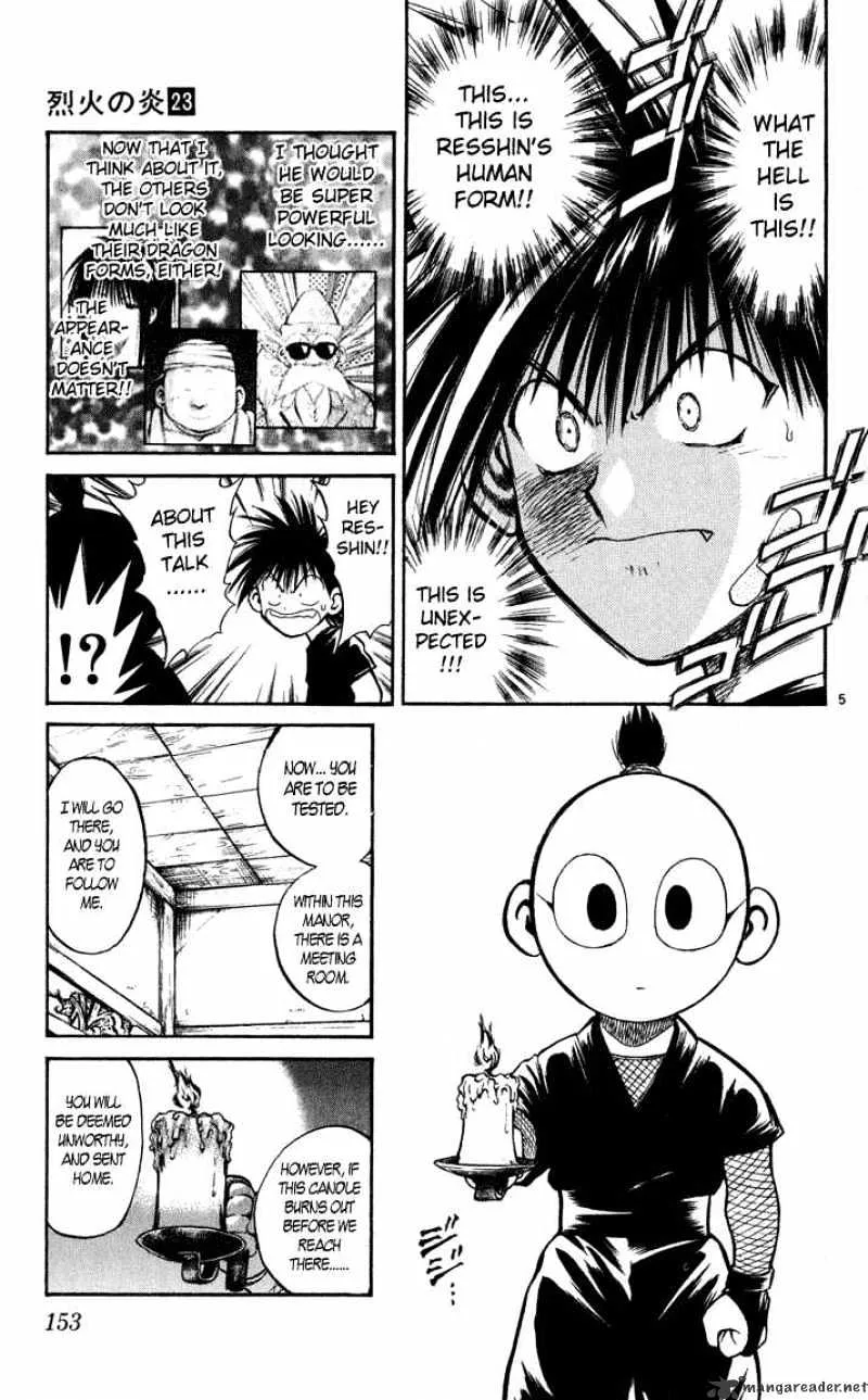 Flame Of Recca - Page 4