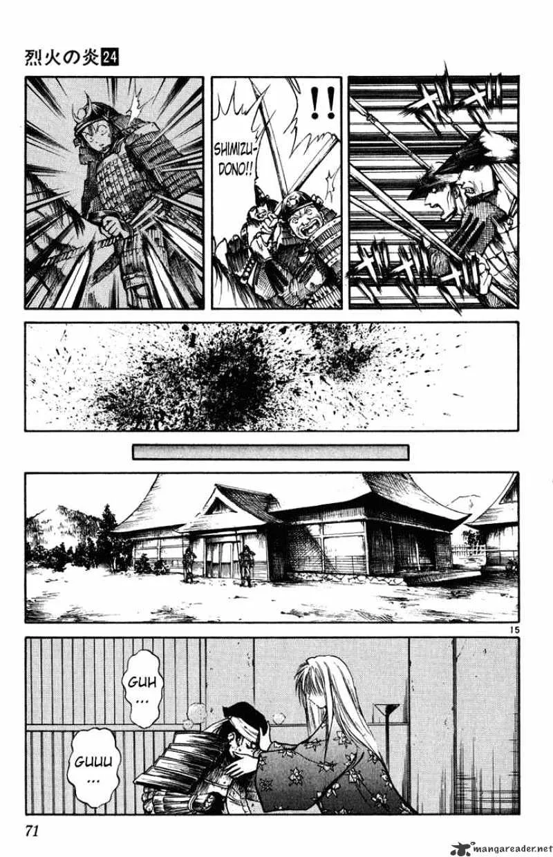 Flame Of Recca - Page 13