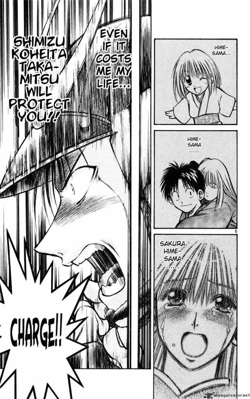 Flame Of Recca - Page 3