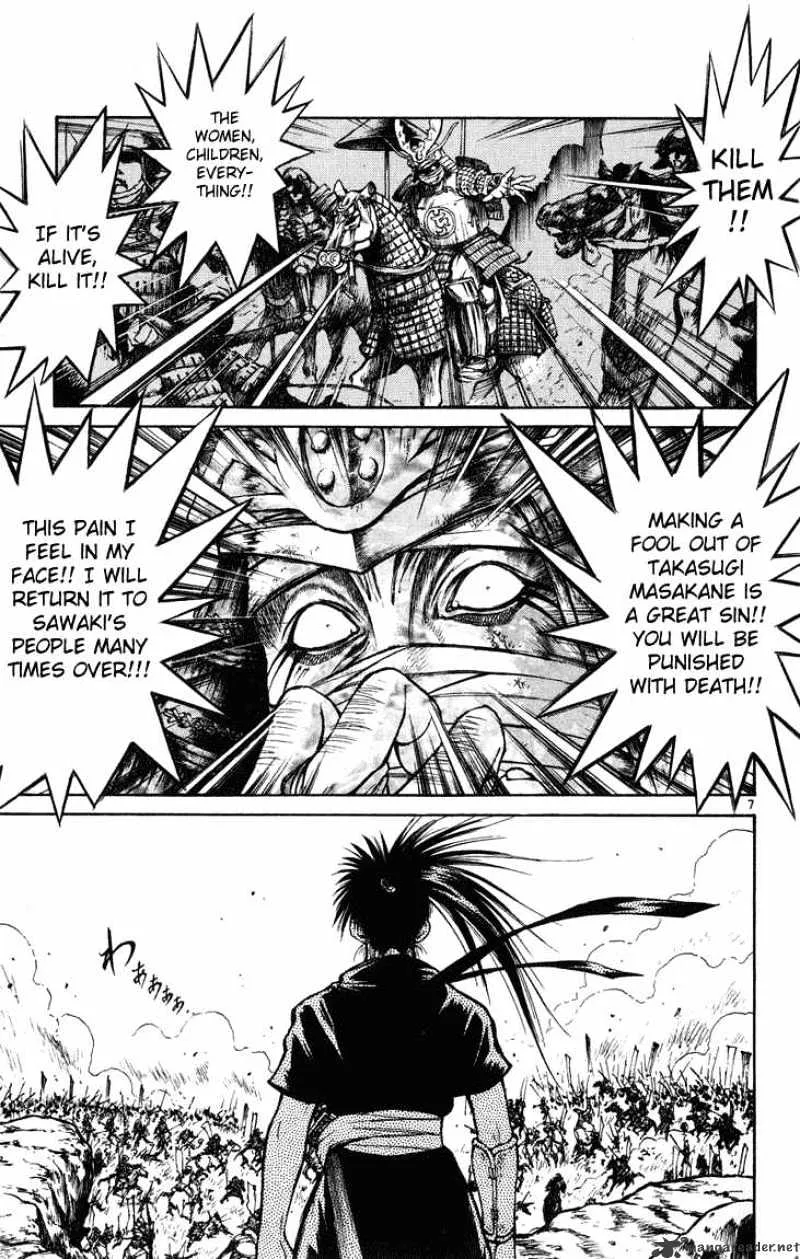 Flame Of Recca - Page 5