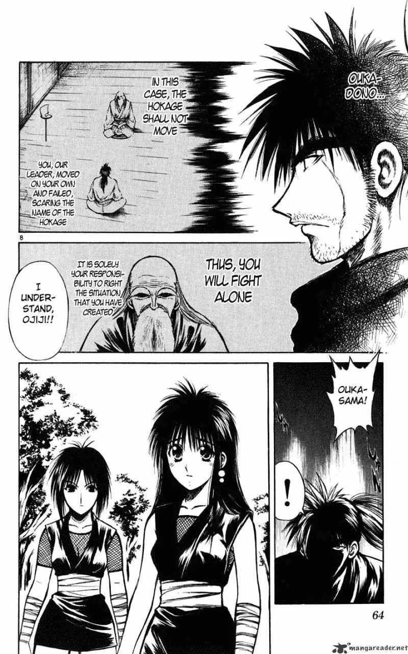 Flame Of Recca - Page 6