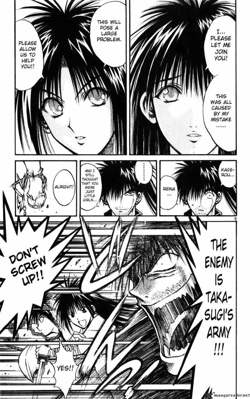 Flame Of Recca - Page 7