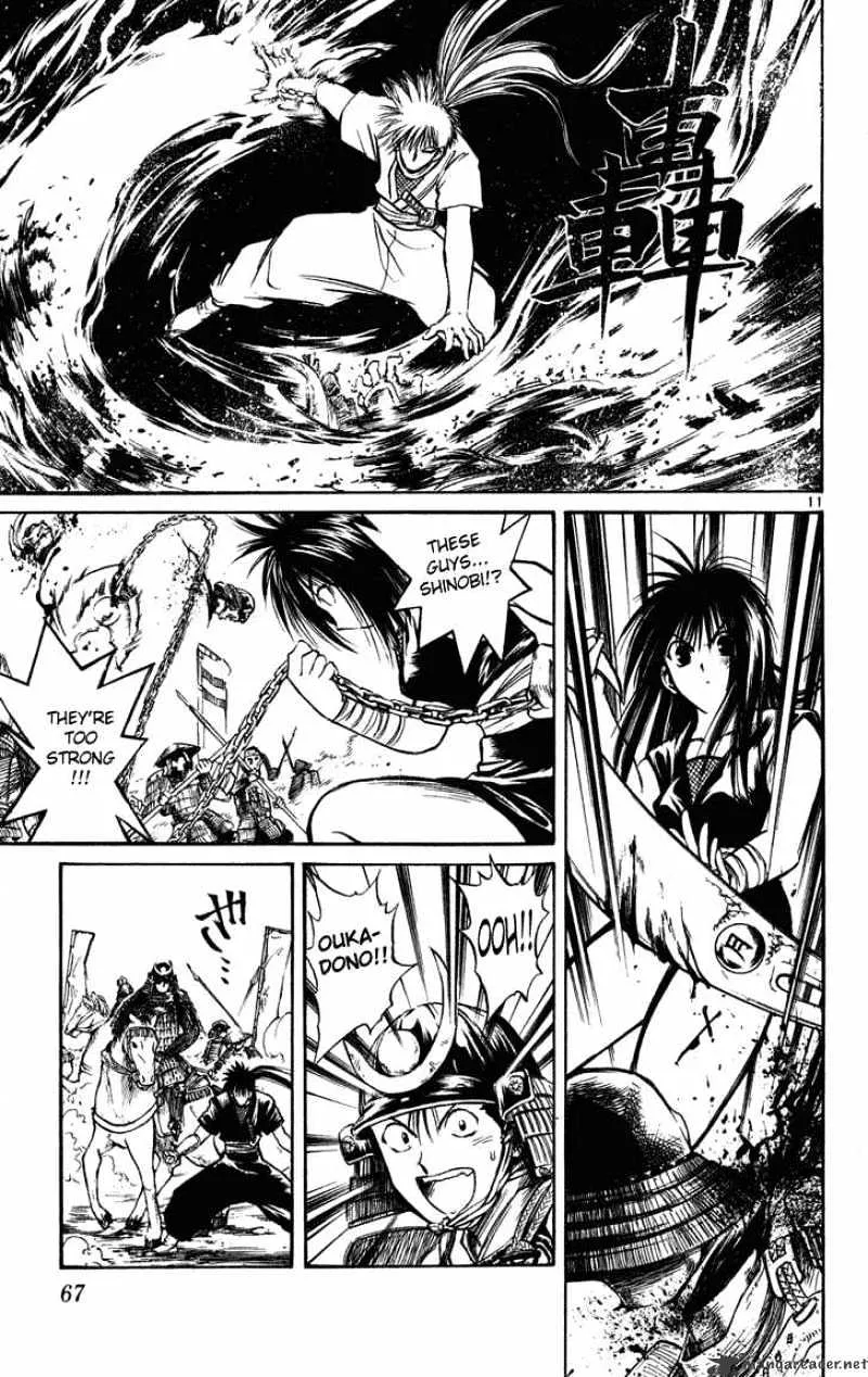 Flame Of Recca - Page 9