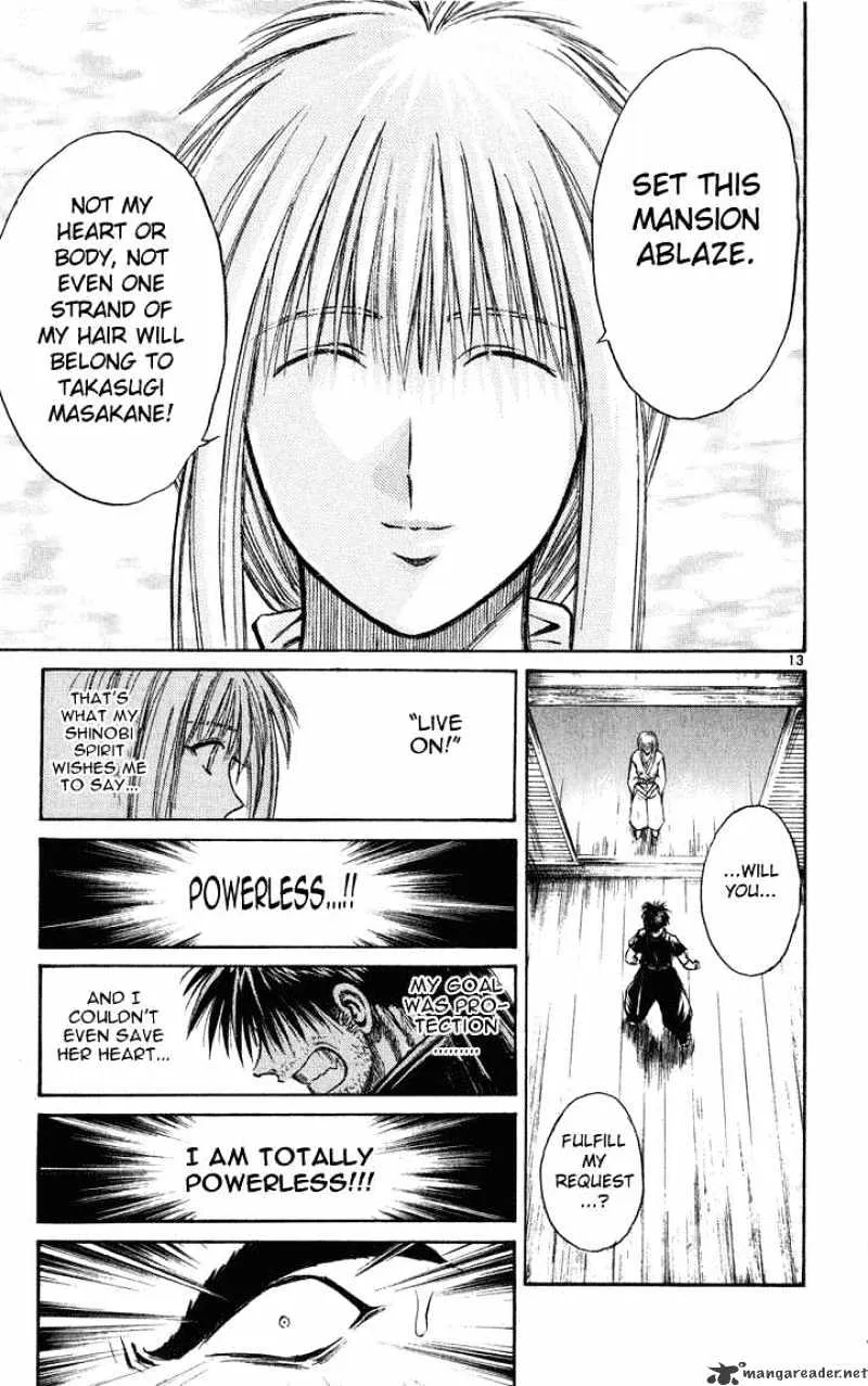 Flame Of Recca - Page 11