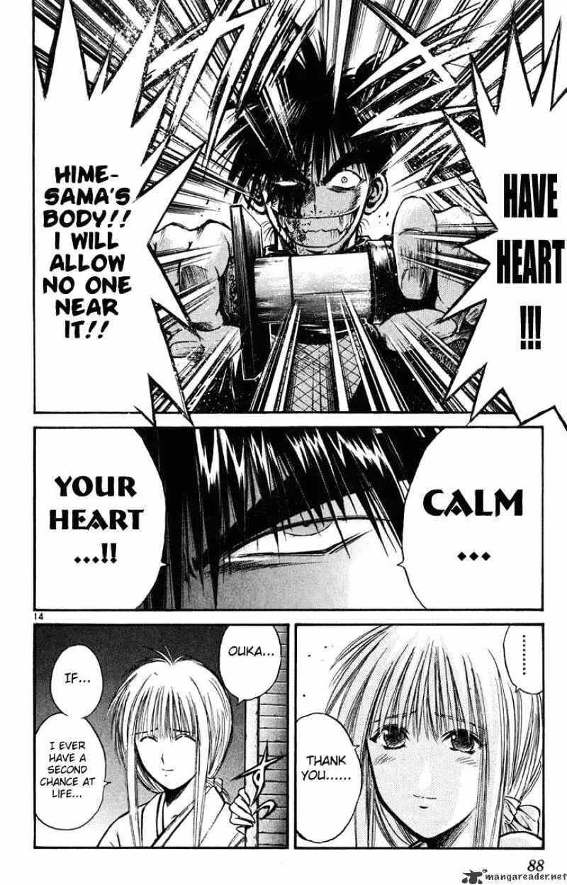 Flame Of Recca - Page 12