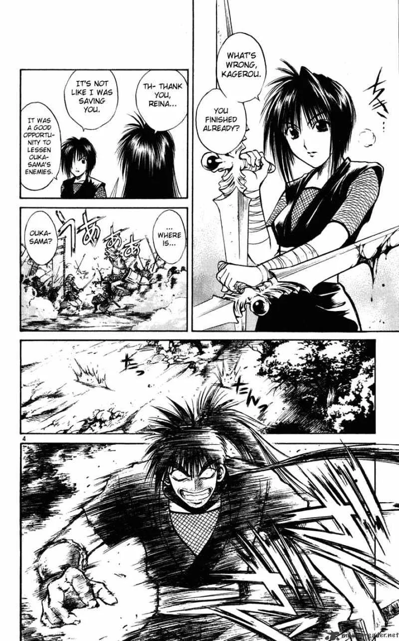 Flame Of Recca - Page 3