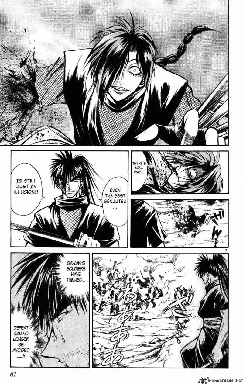 Flame Of Recca - Page 6