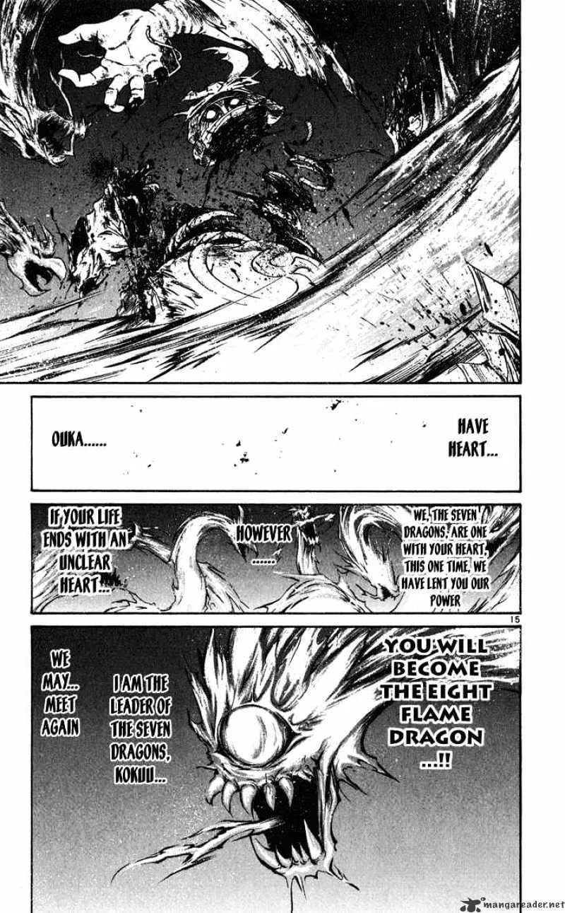 Flame Of Recca - Page 13