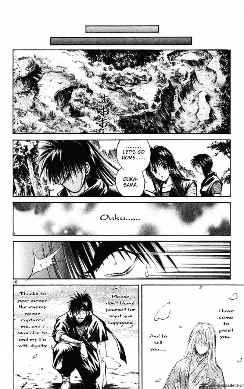 Flame Of Recca - Page 14