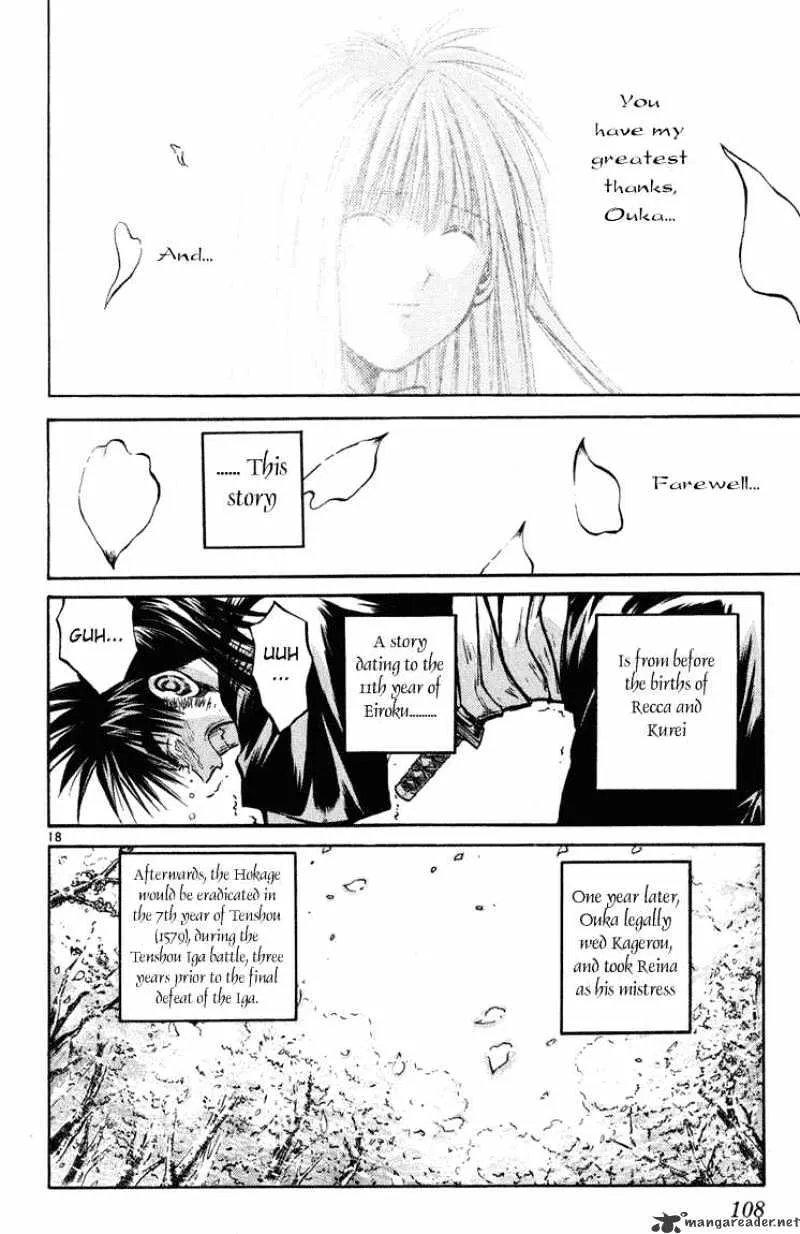 Flame Of Recca - Page 16