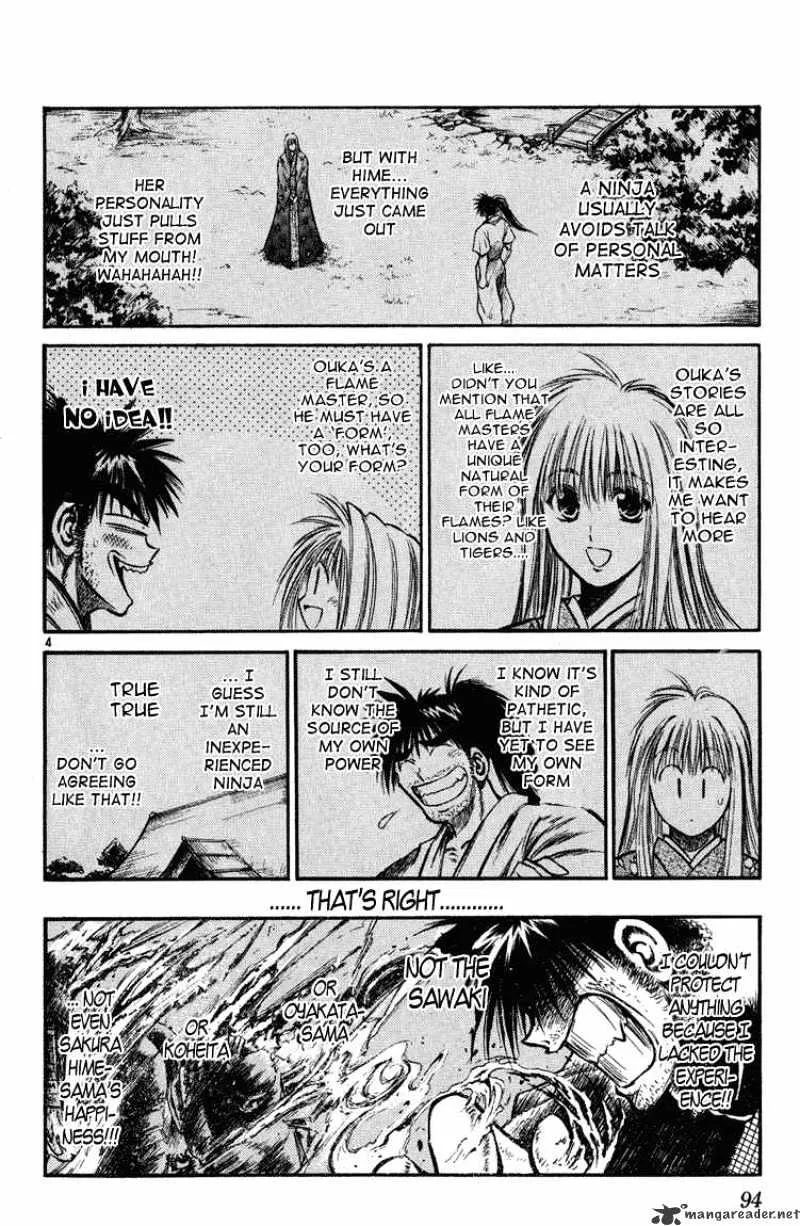 Flame Of Recca - Page 3