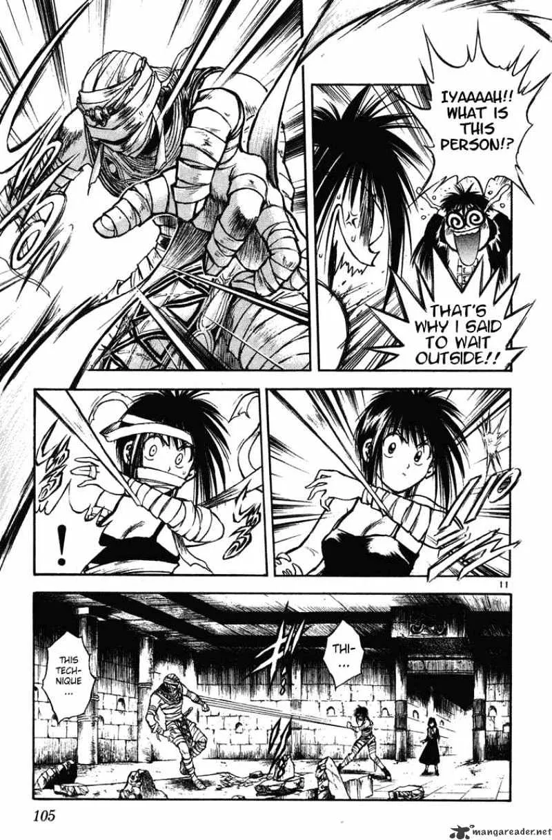 Flame Of Recca - Page 10