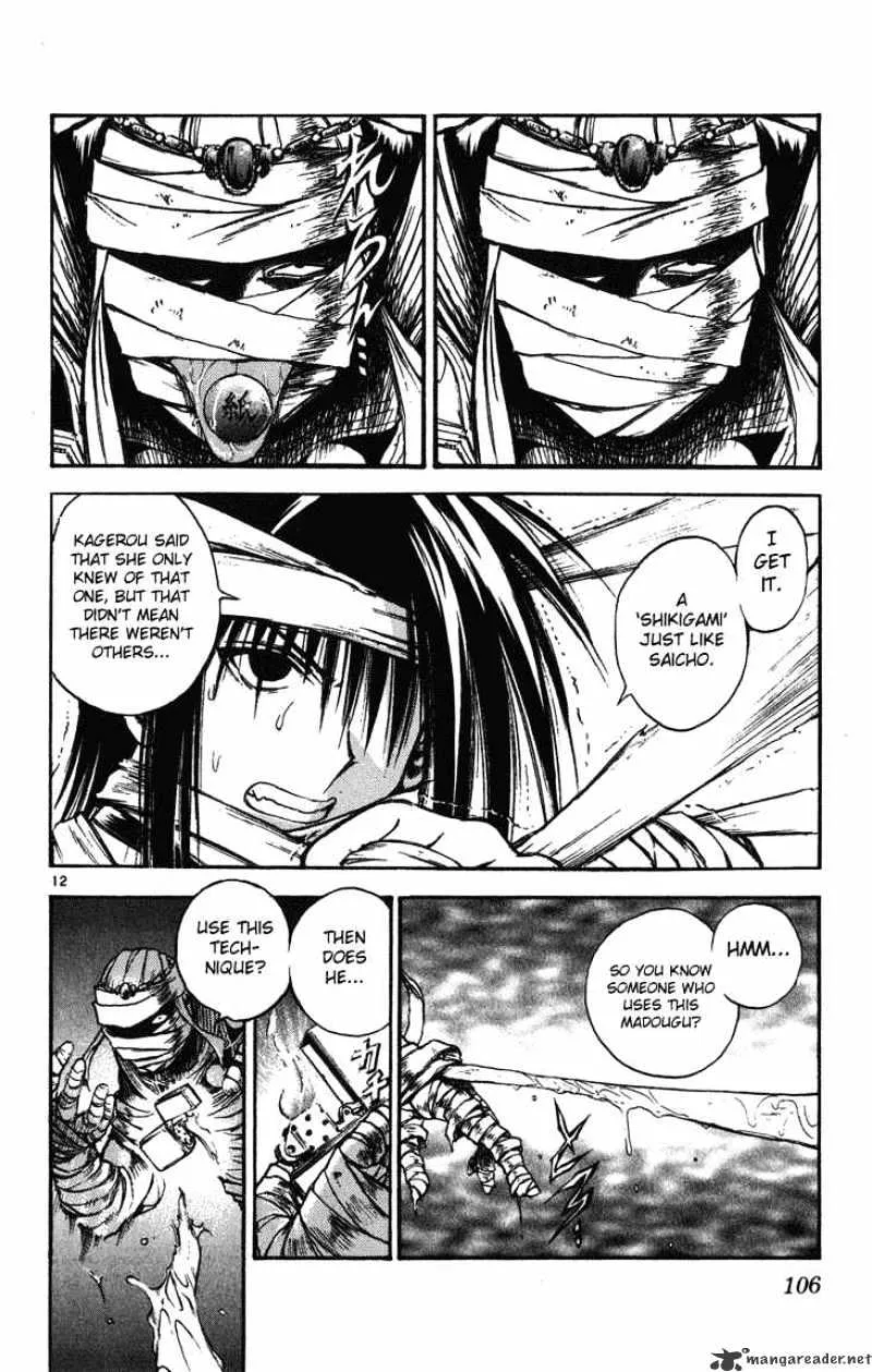 Flame Of Recca - Page 11