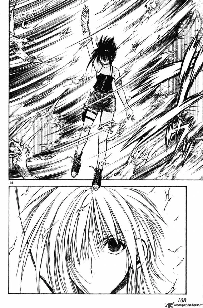 Flame Of Recca - Page 13