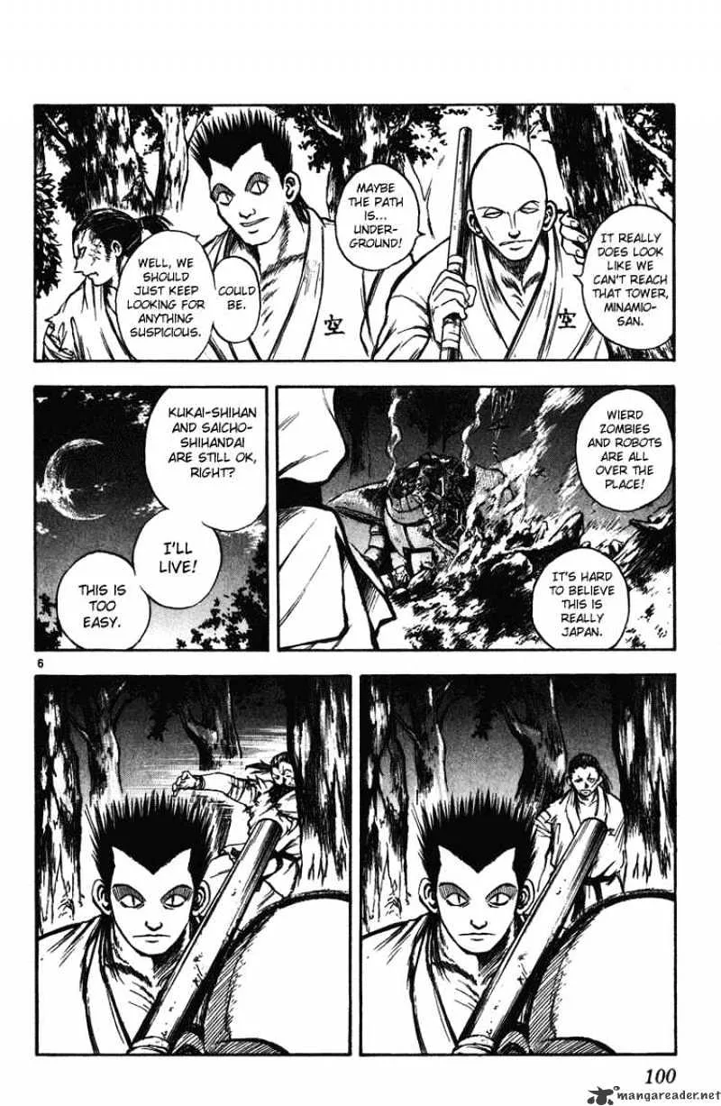 Flame Of Recca - Page 5