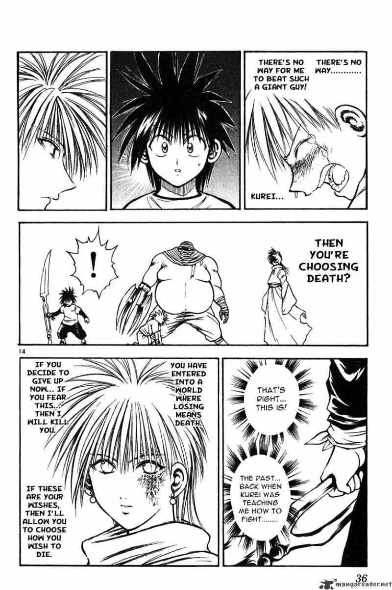 Flame Of Recca - Page 12