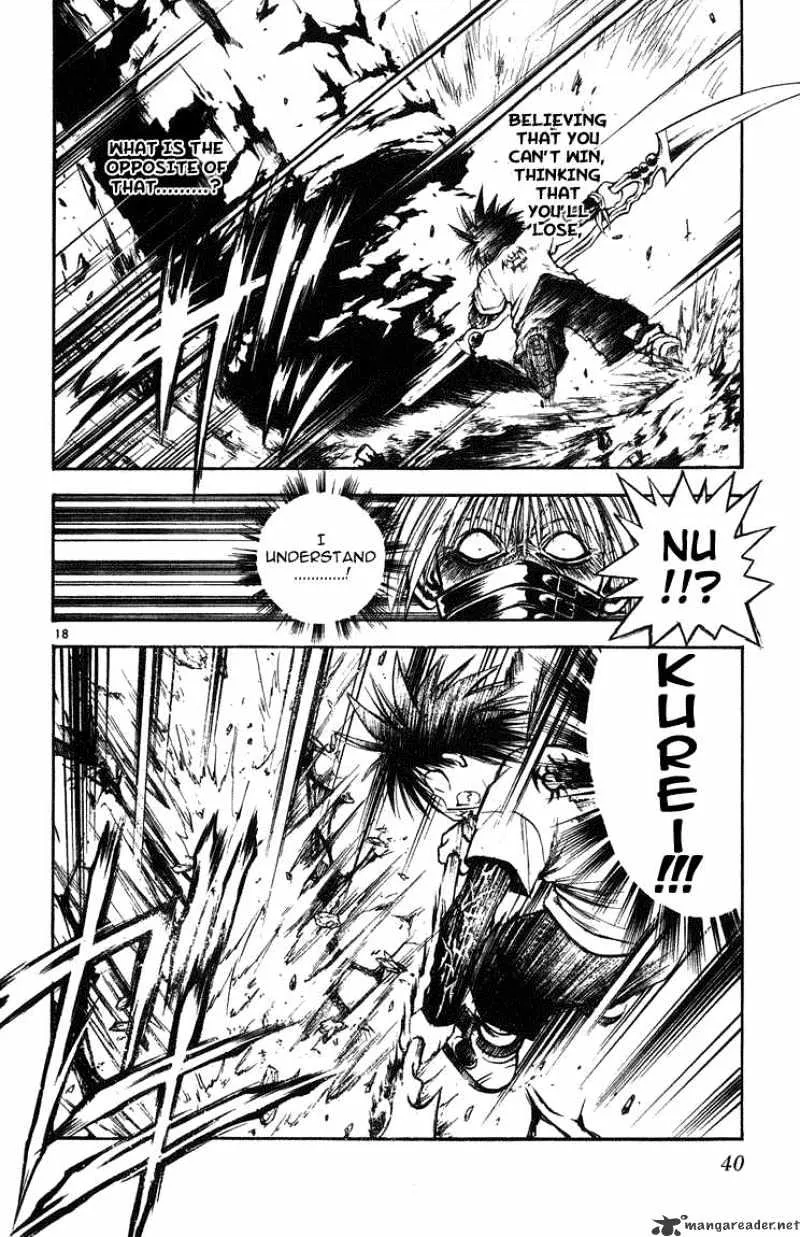 Flame Of Recca - Page 16