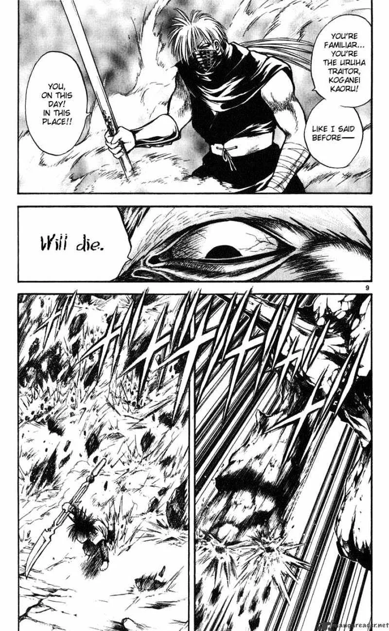 Flame Of Recca - Page 7