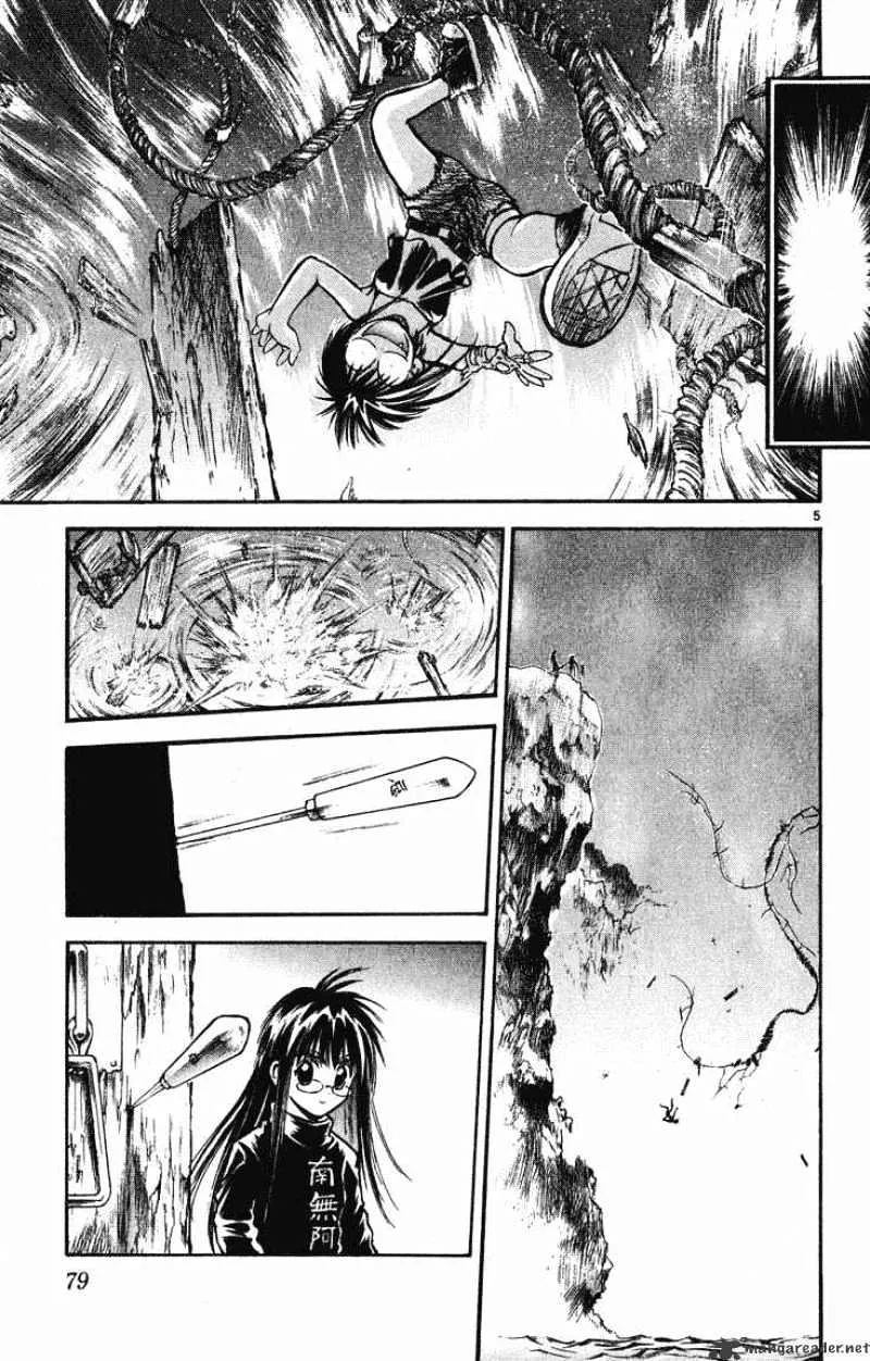 Flame Of Recca - Page 4