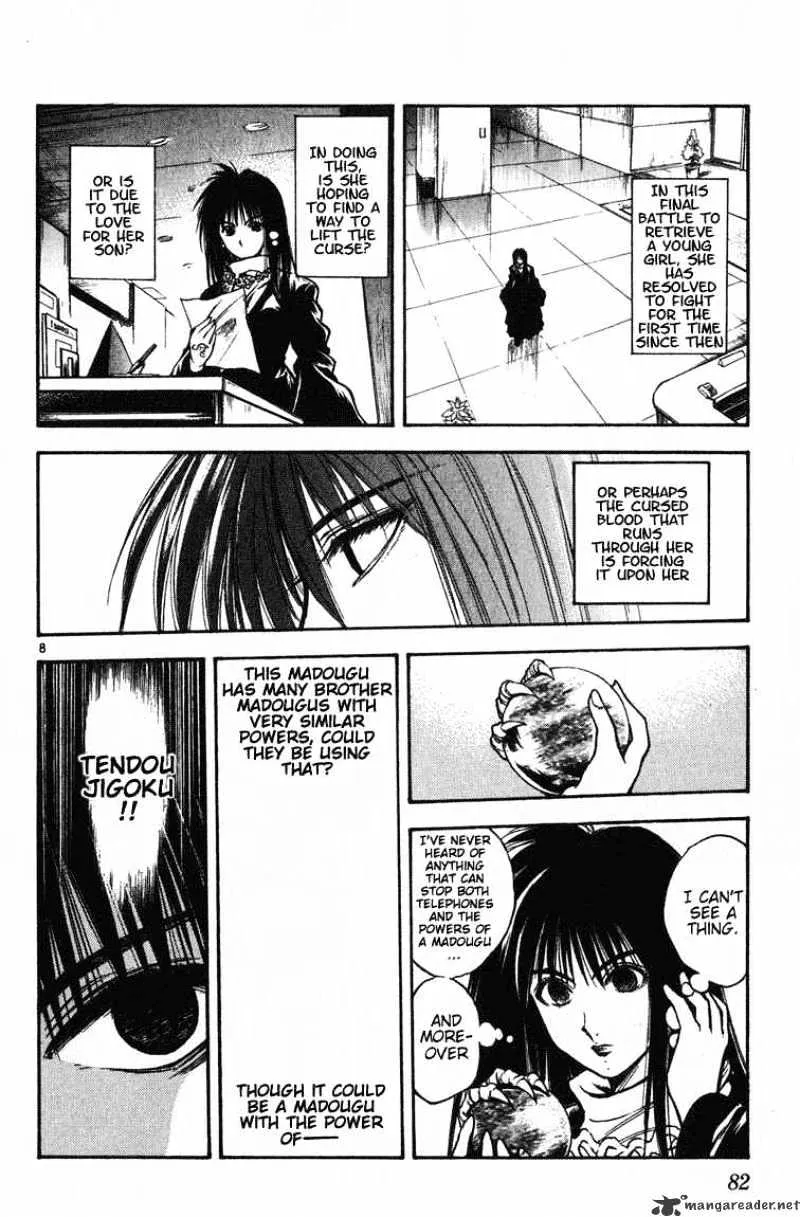 Flame Of Recca - Page 7