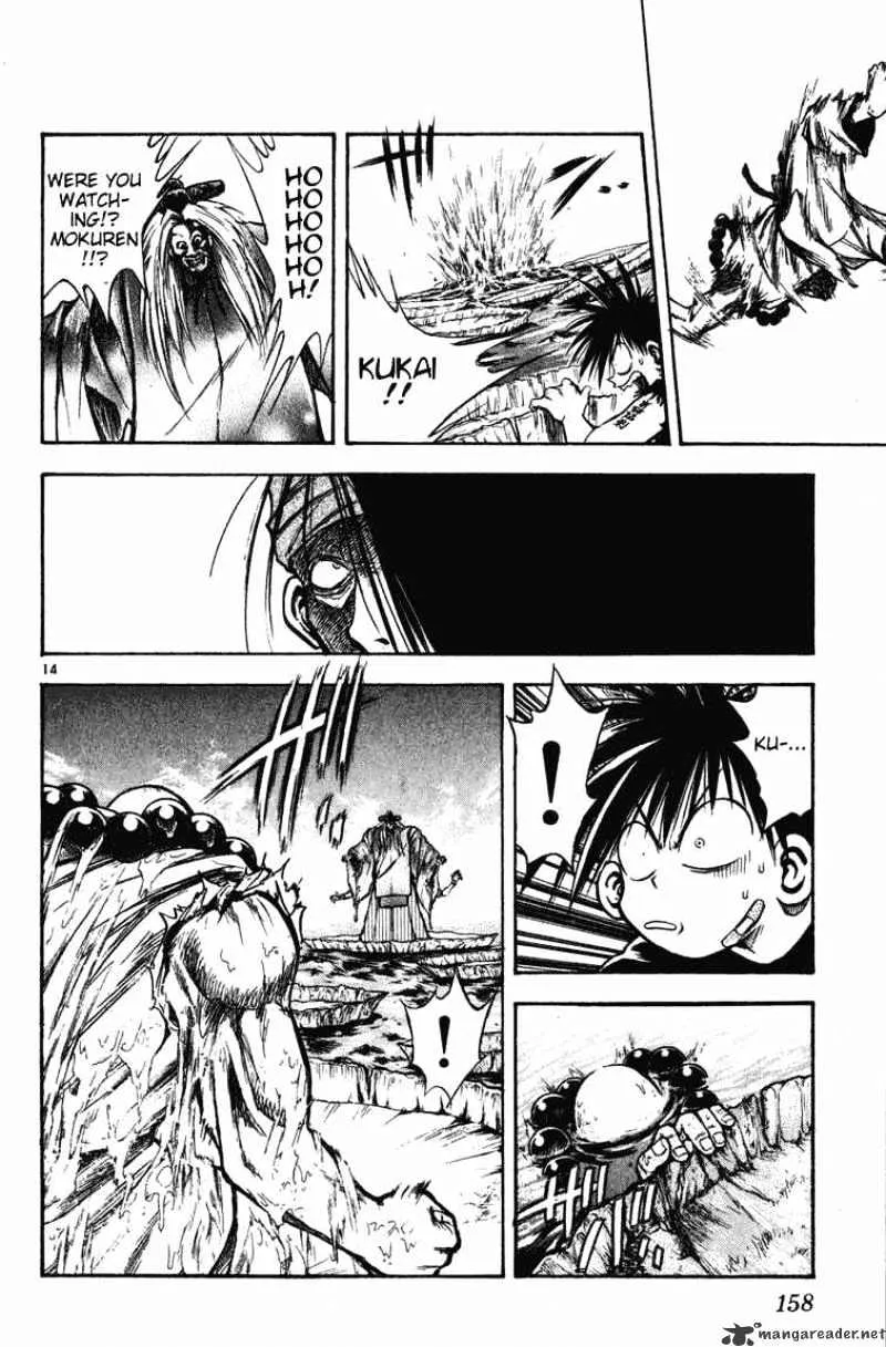 Flame Of Recca - Page 13