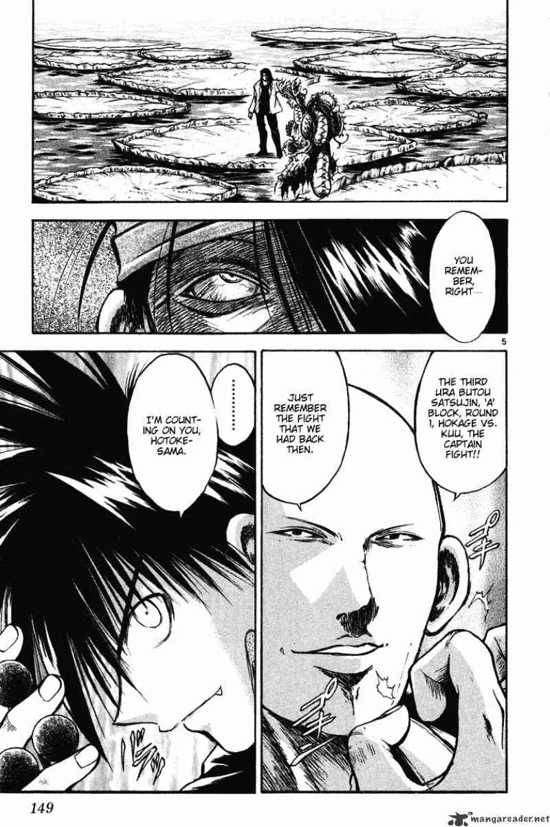 Flame Of Recca - Page 4