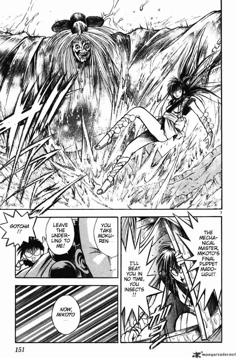 Flame Of Recca - Page 6