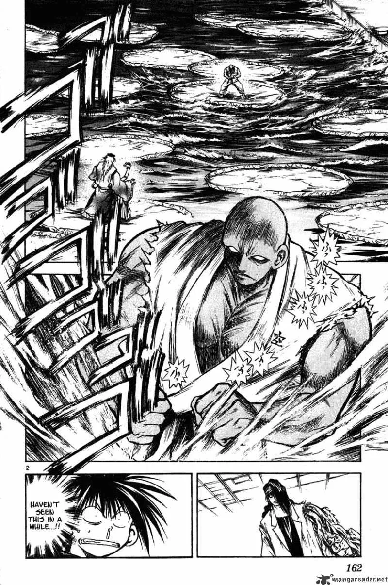 Flame Of Recca - Page 1