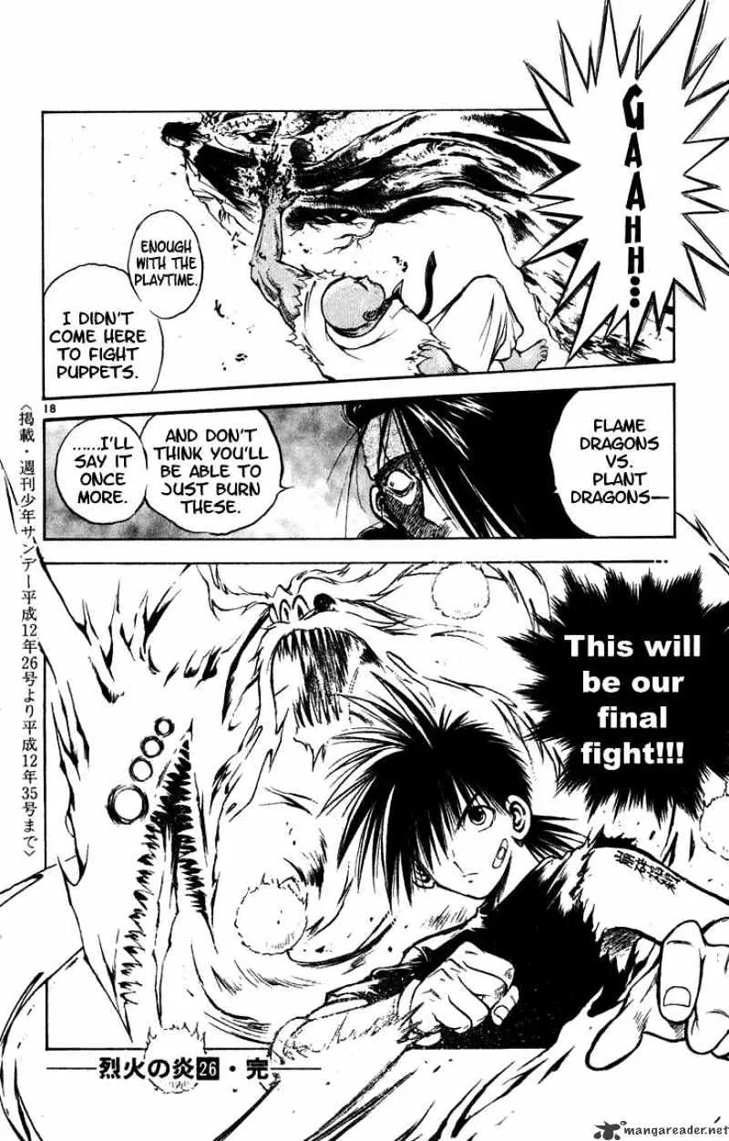 Flame Of Recca - Page 15