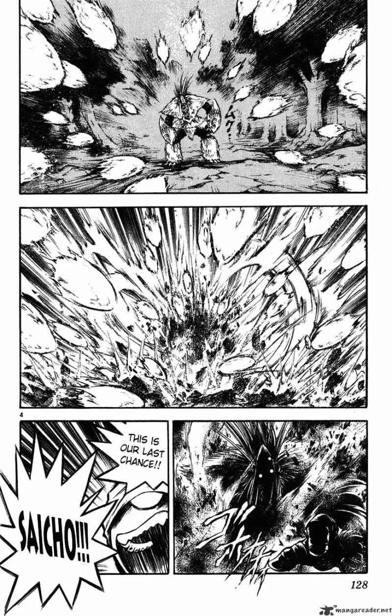 Flame Of Recca - Page 3