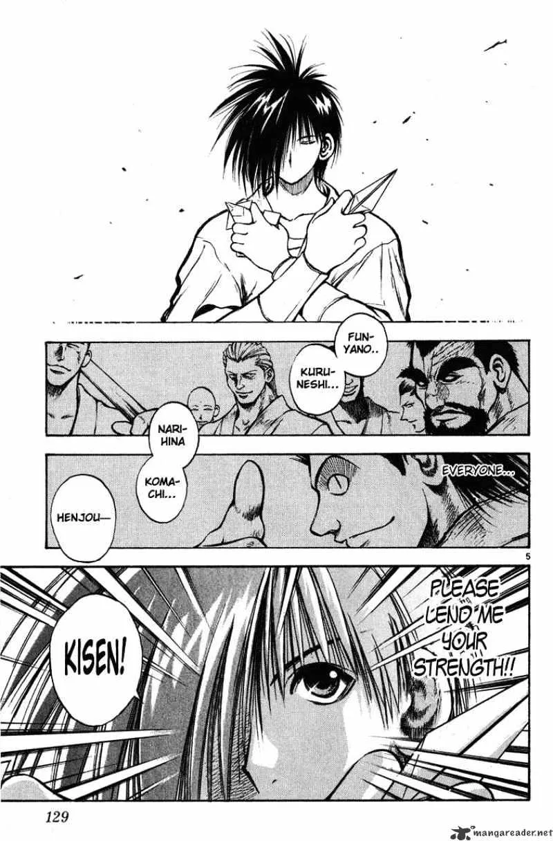 Flame Of Recca - Page 4