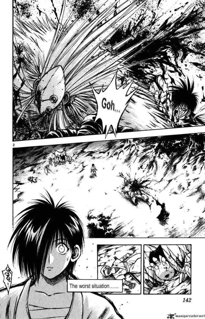 Flame Of Recca - Page 1