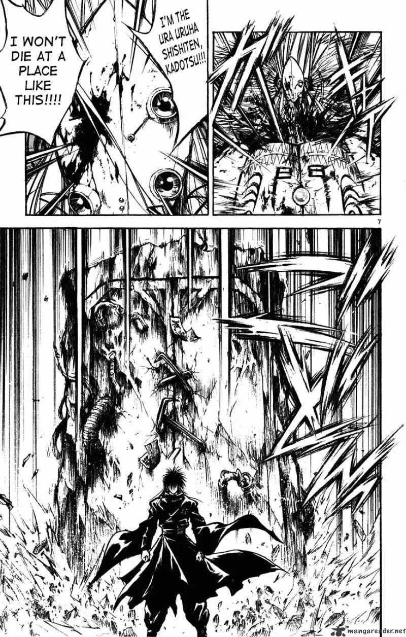 Flame Of Recca - Page 6