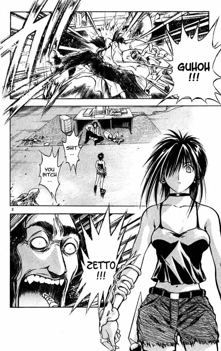 Flame Of Recca - Page 1