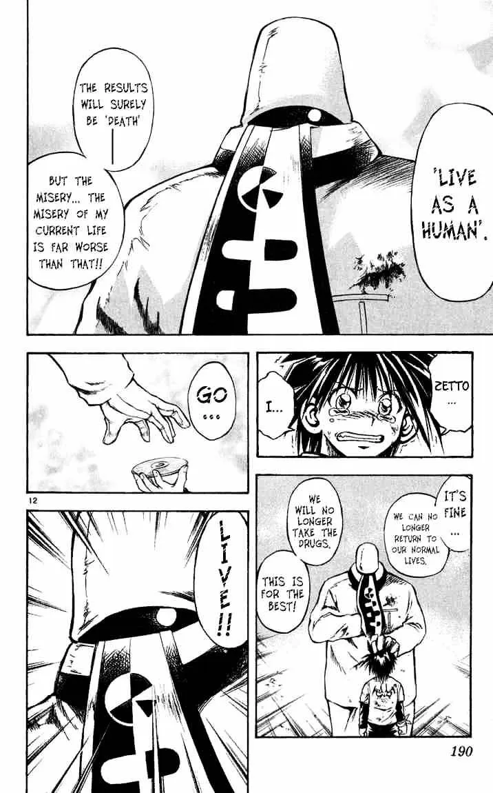 Flame Of Recca - Page 11