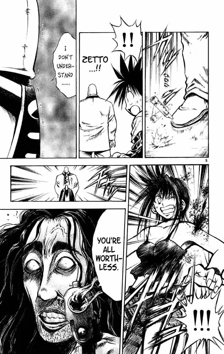 Flame Of Recca - Page 4