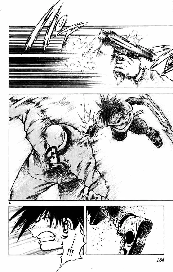 Flame Of Recca - Page 5