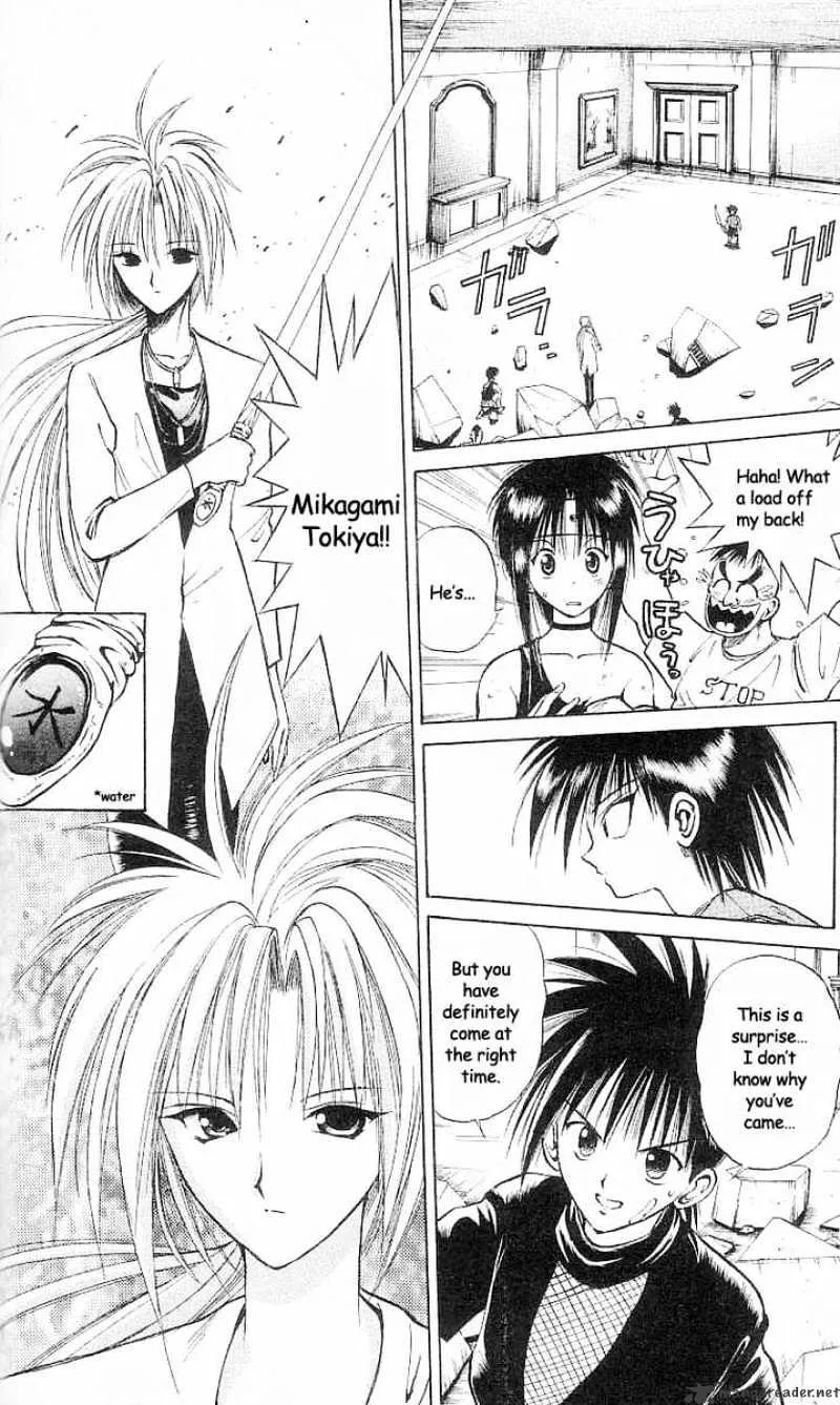 Flame Of Recca - Page 1