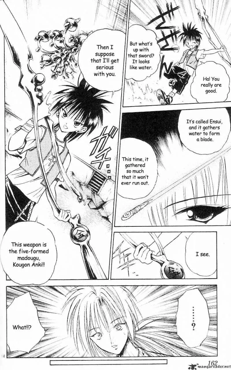 Flame Of Recca - Page 13