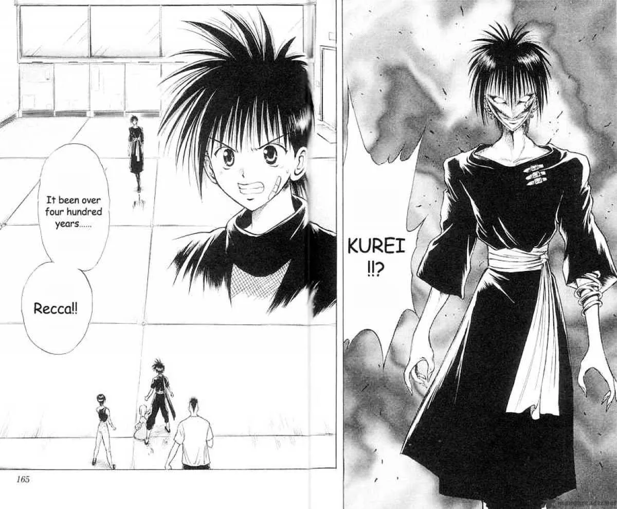 Flame Of Recca - Page 15