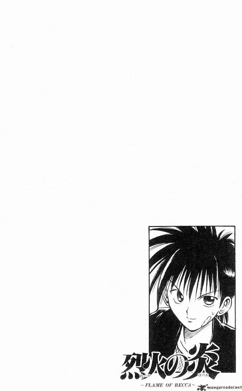 Flame Of Recca - Page 16