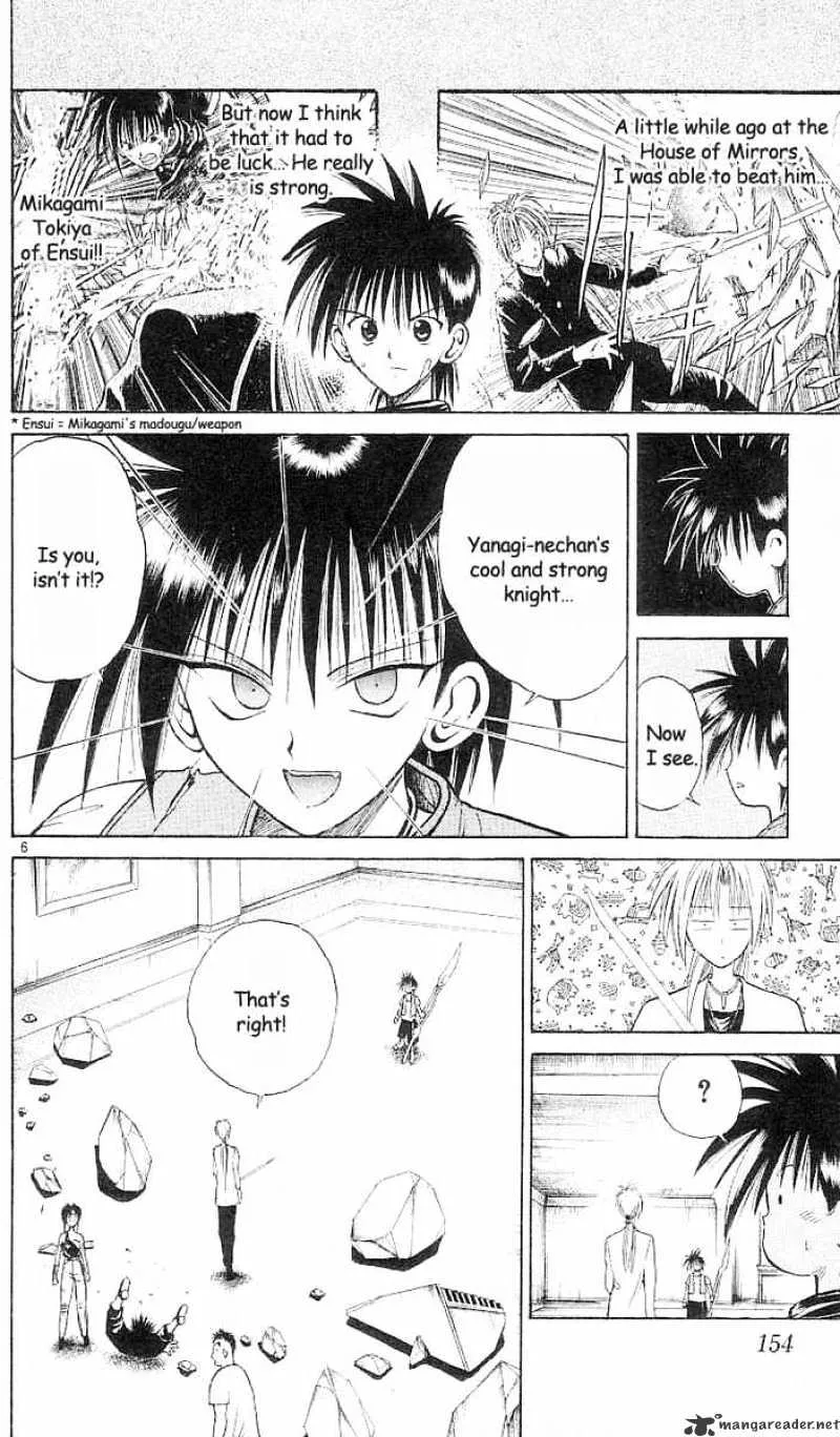 Flame Of Recca - Page 5