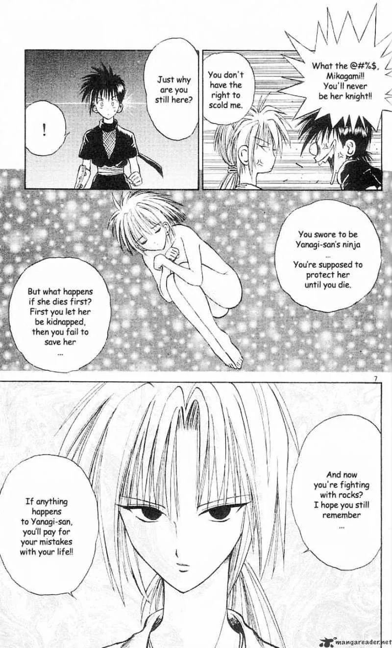 Flame Of Recca - Page 6