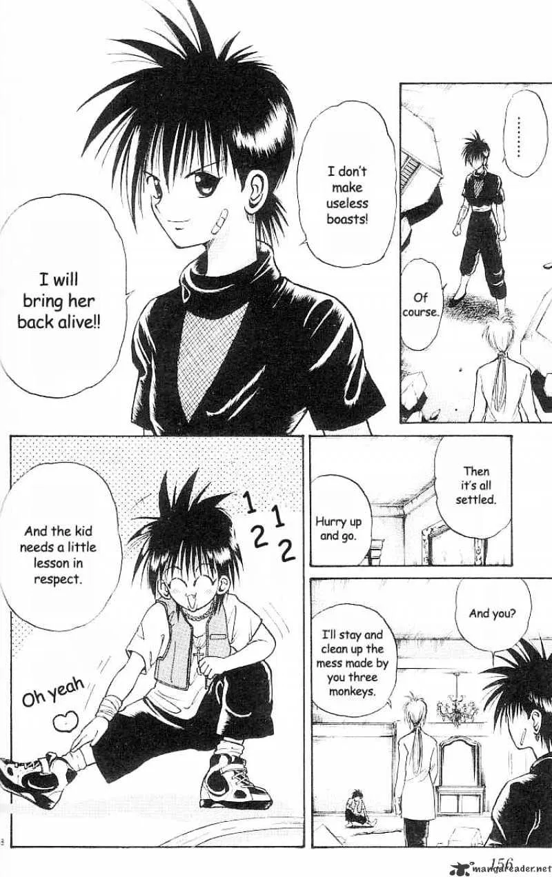 Flame Of Recca - Page 7