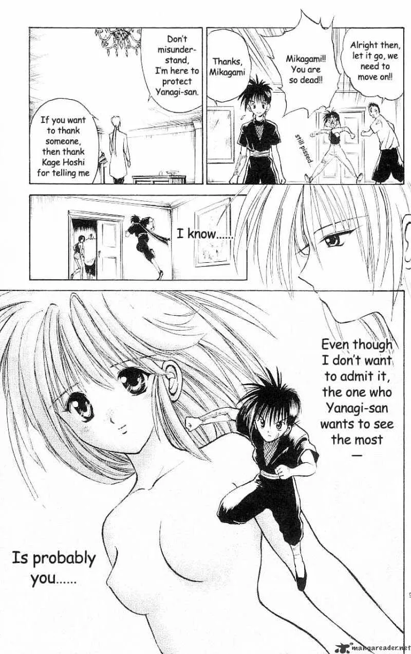 Flame Of Recca - Page 8