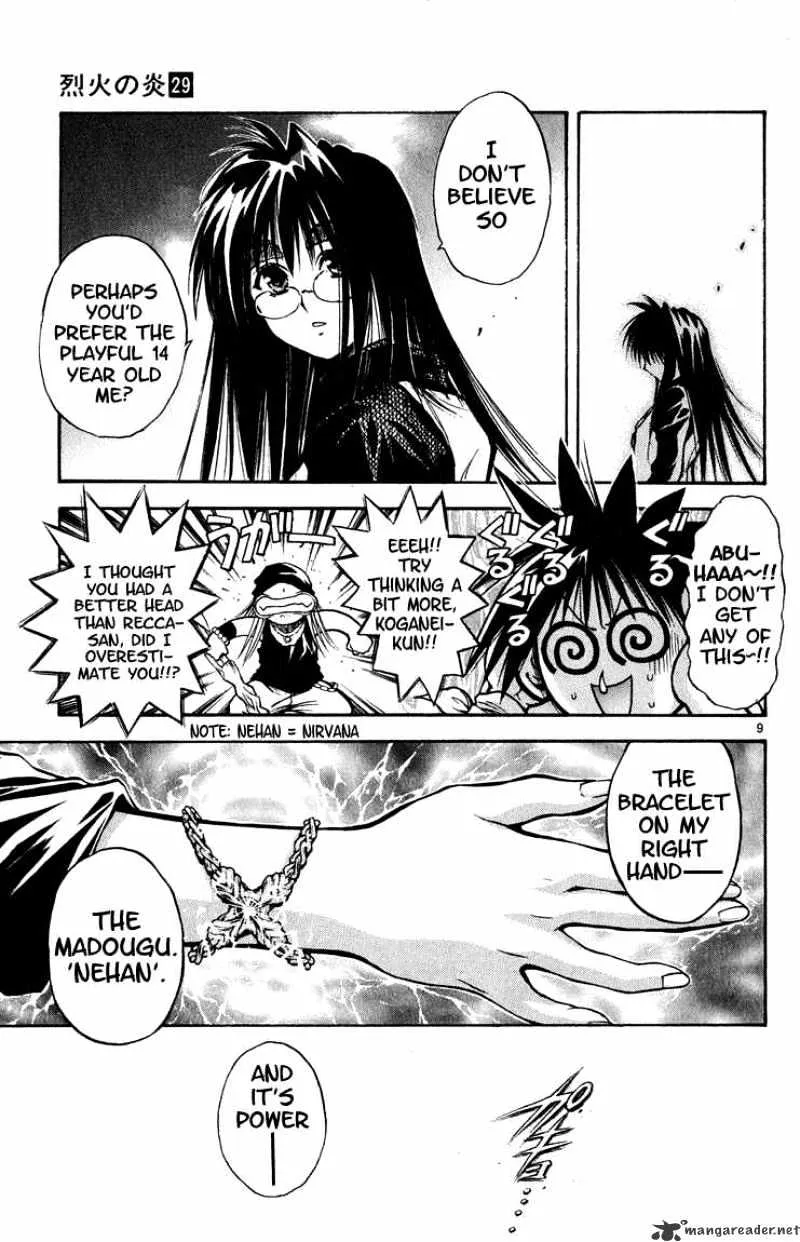 Flame Of Recca - Page 8