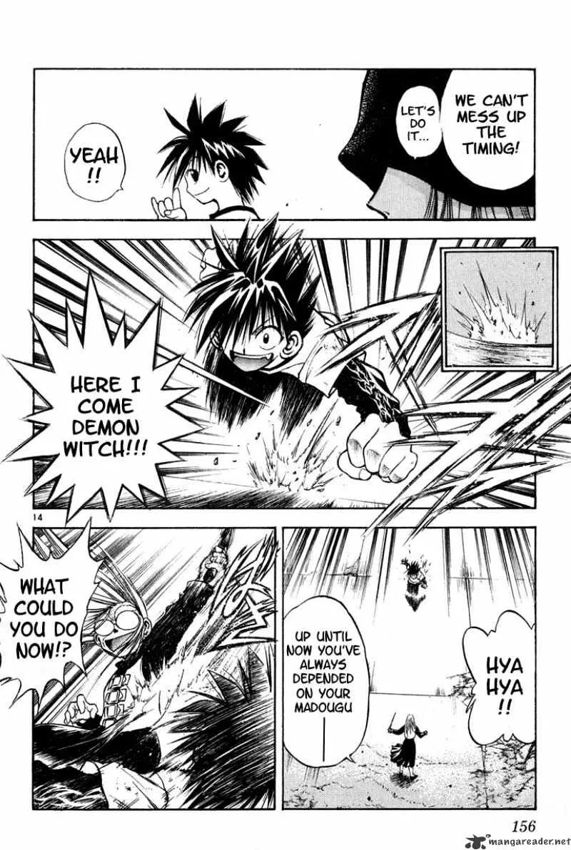 Flame Of Recca - Page 12