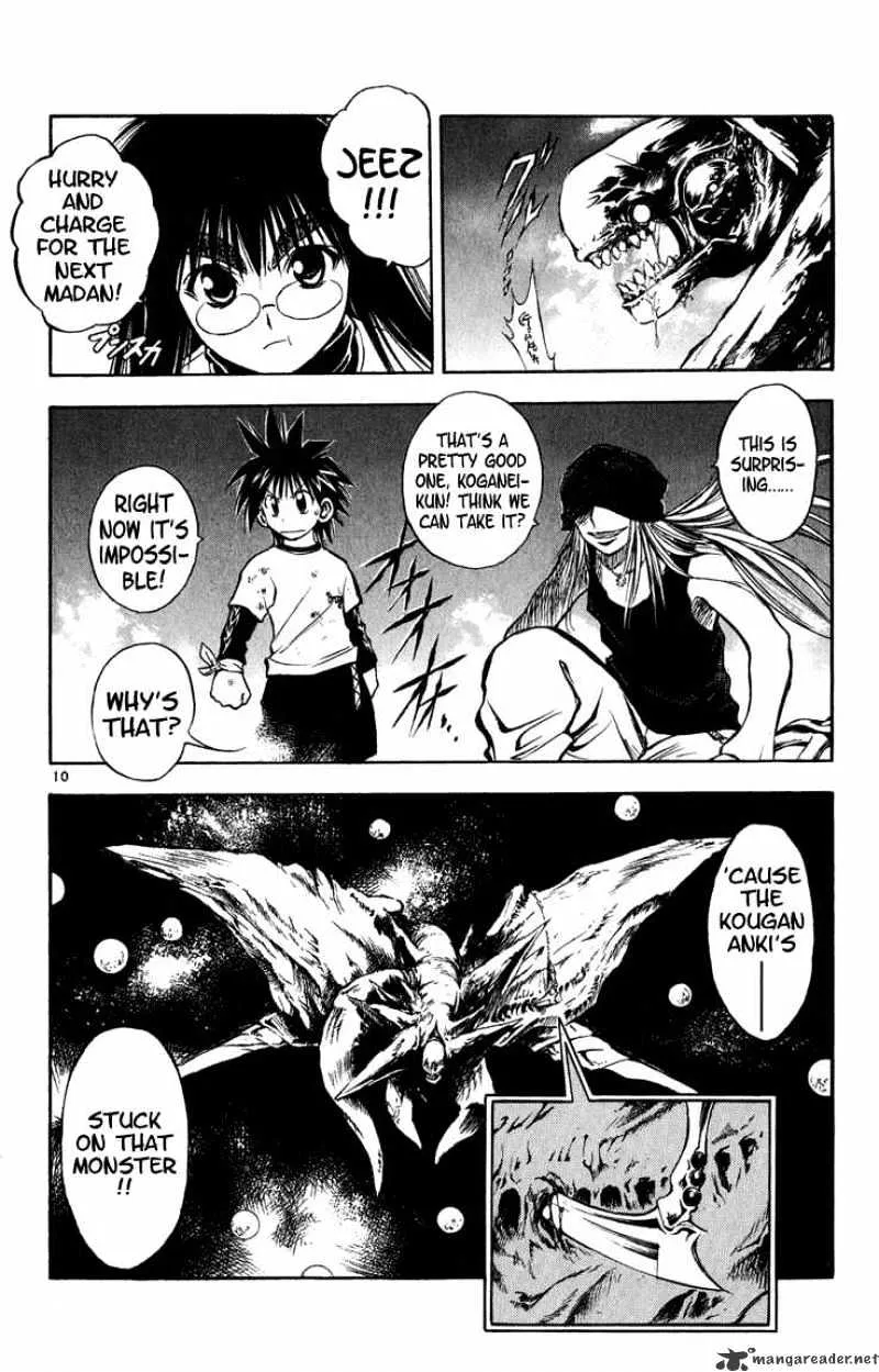 Flame Of Recca - Page 8