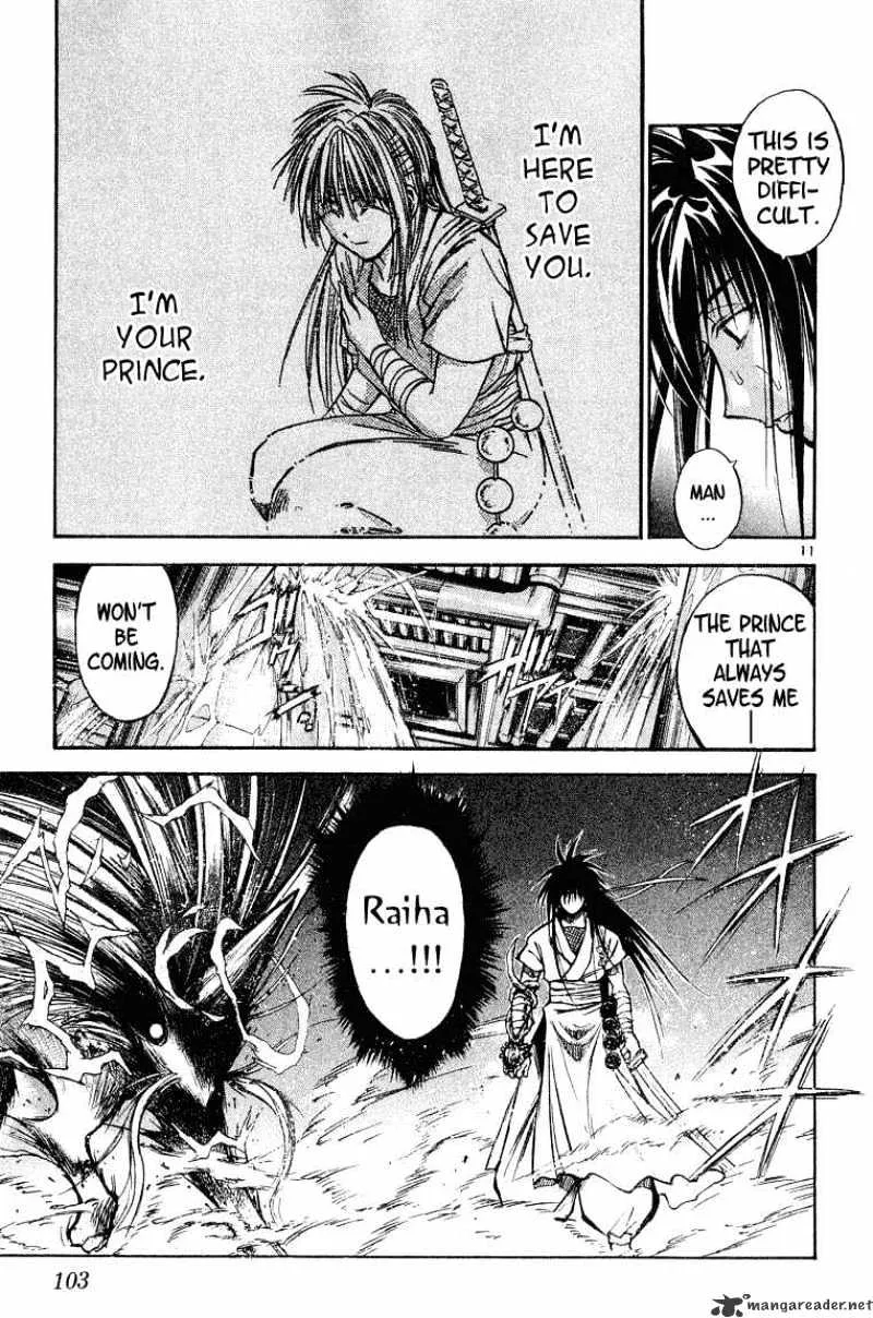 Flame Of Recca - Page 10